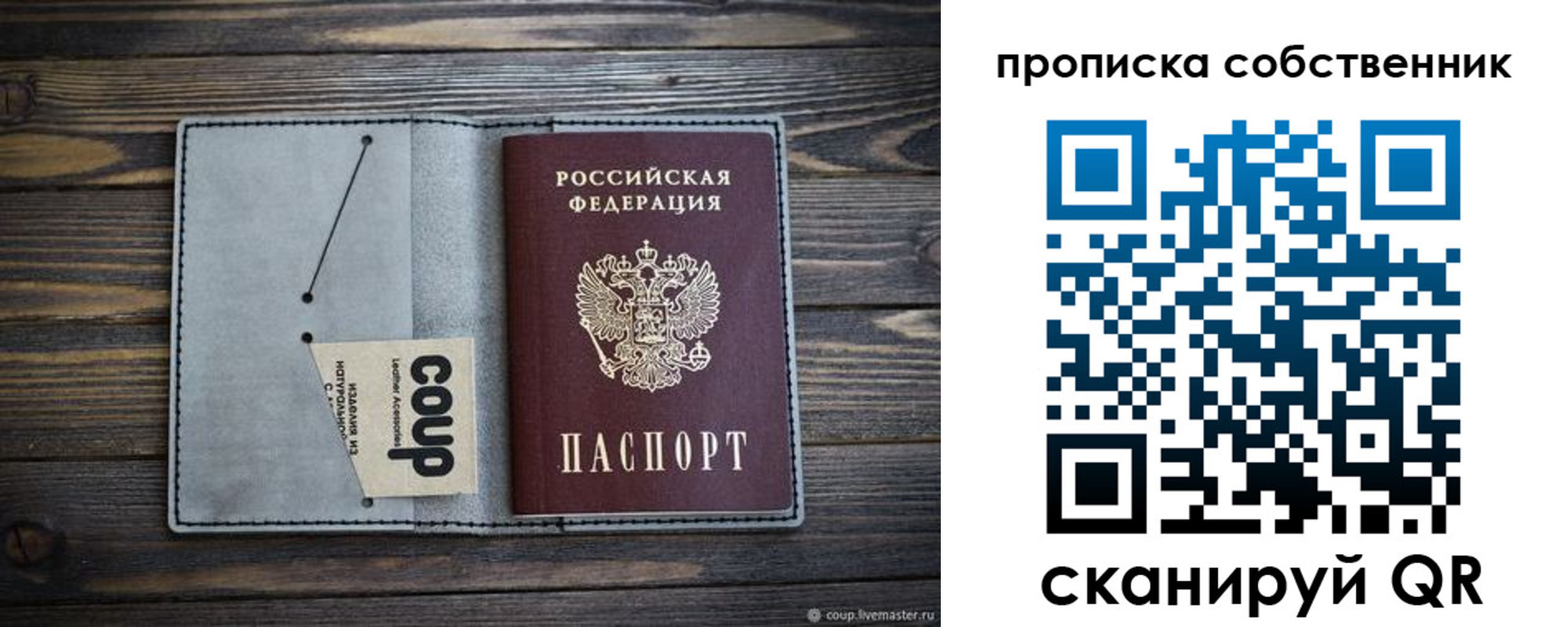 регистрация для школы в Петрозаводске