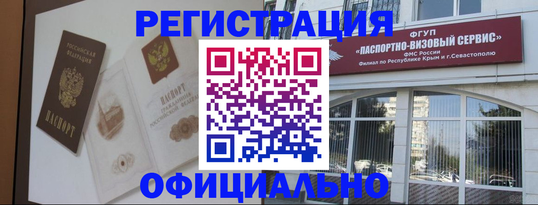временная регистрация 2025 в Петрозаводске
