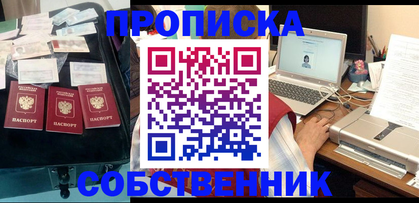 регистрация для дет. сада в Петрозаводске