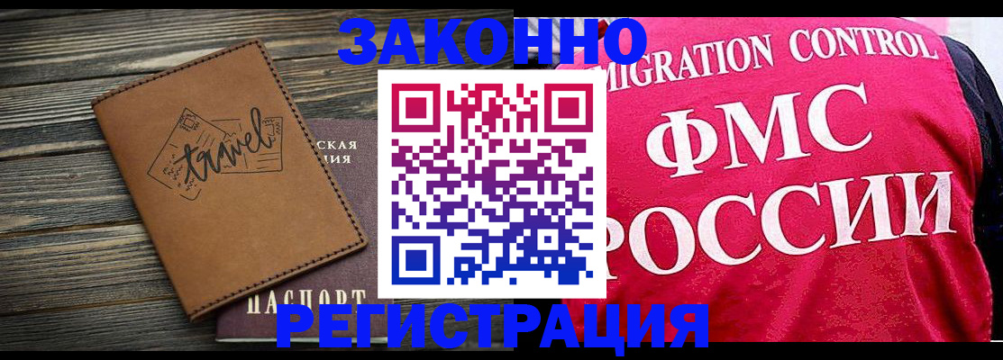 прописка для военкомата в Петрозаводске